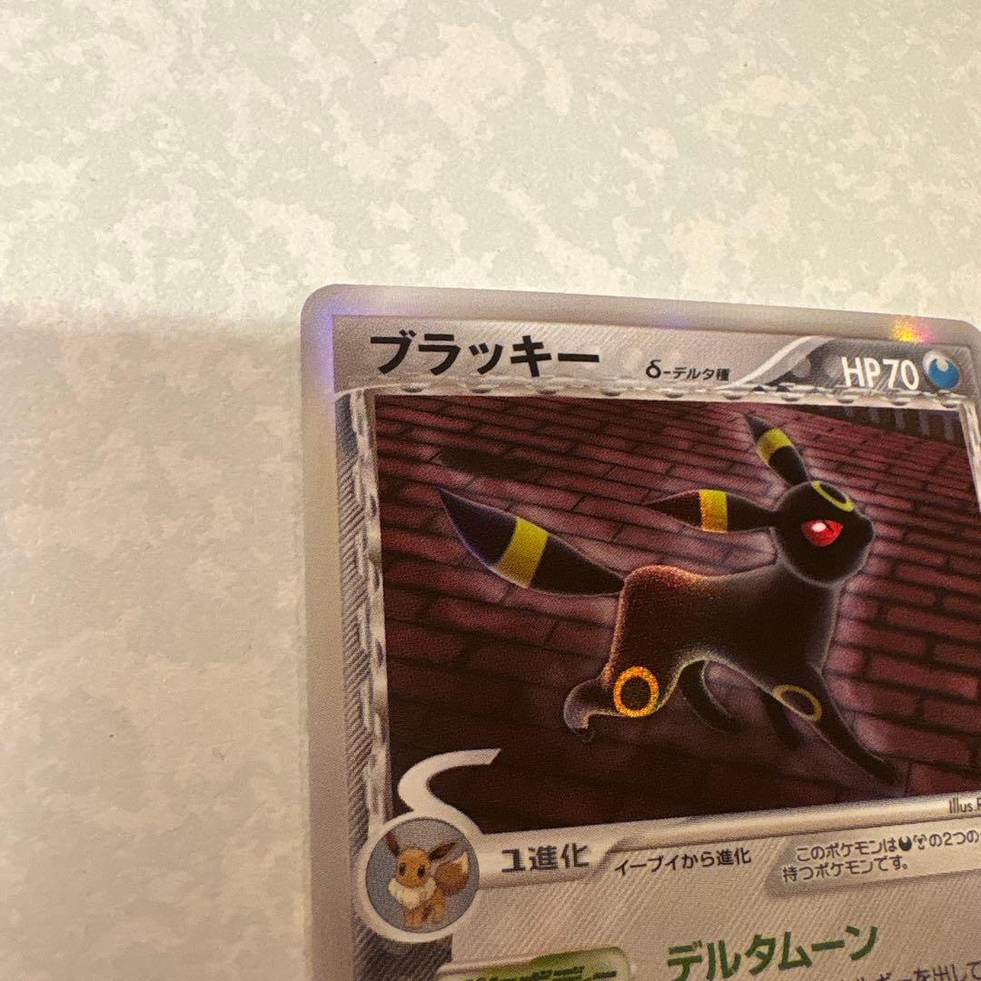 ブラッキー ポケモンカード HP79
