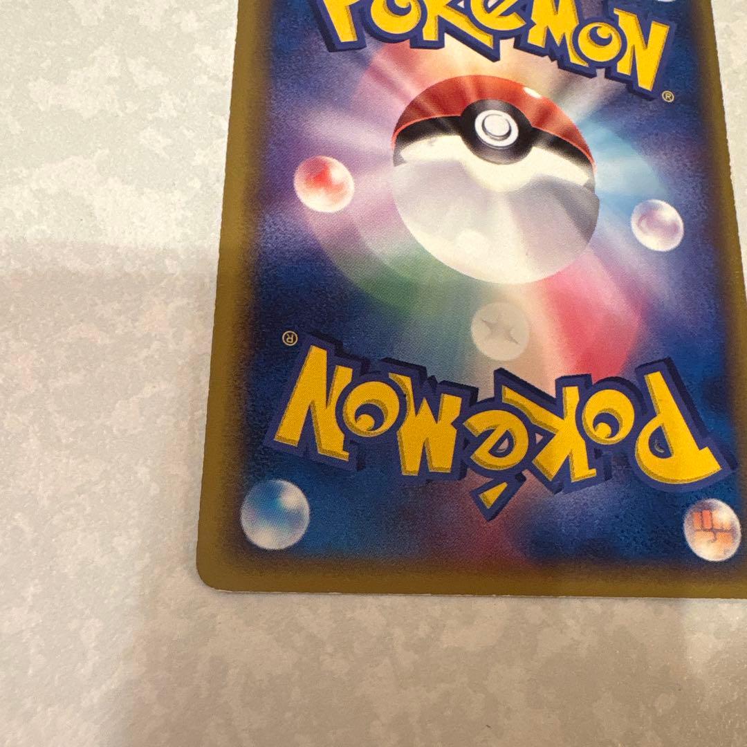 ブラッキー ポケモンカード HP79