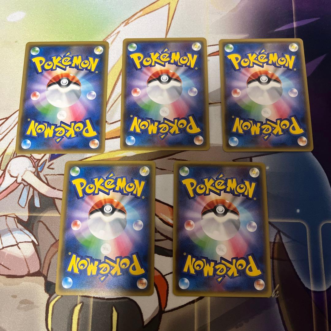 アローラロコン ほえる