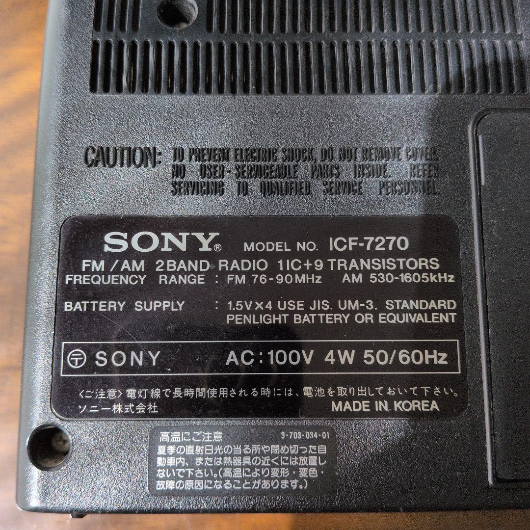 動作確認品　SONY ICF-7270 昭和レトロ 高感度ラジオ 当時物 ソニー