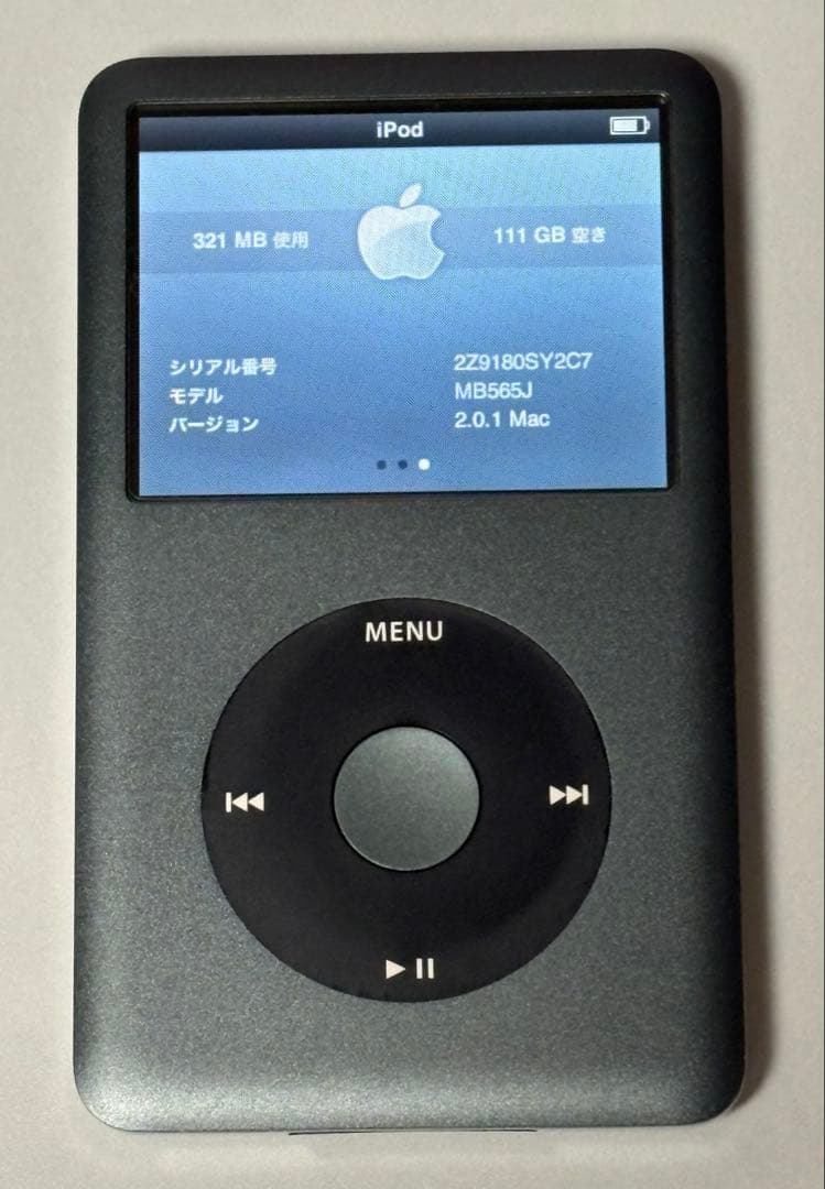 iPod classic 120GB ブラック