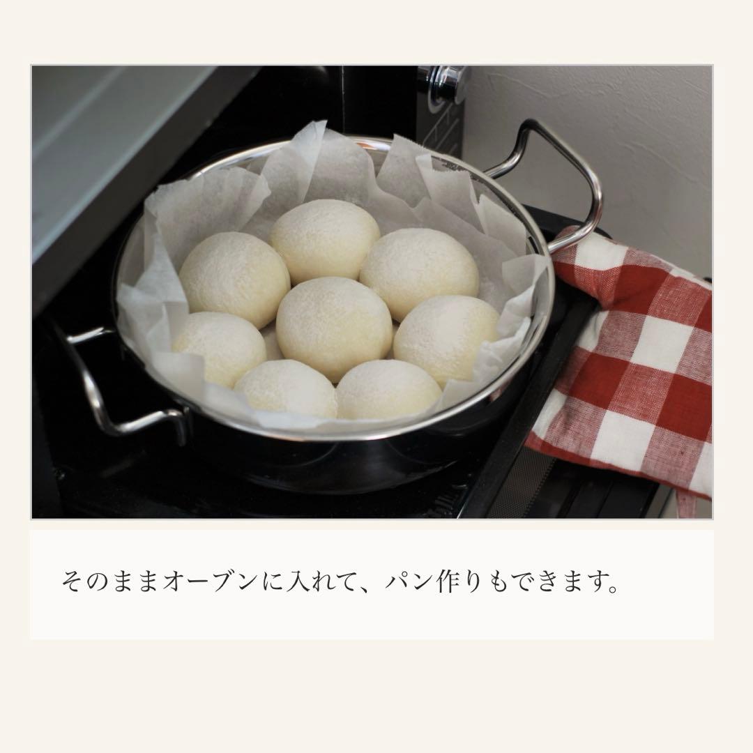 浅型両手鍋 25cm GEO ジオプロダクト IH対応 ステンレス 美品