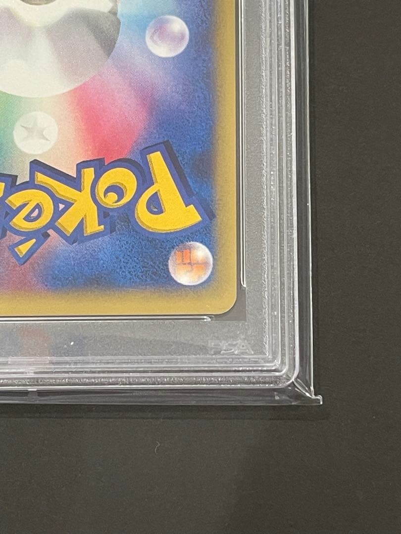 ⭐︎ PSA10 ⭐︎ ポケモンカードvs カリンのギャロップ 2001