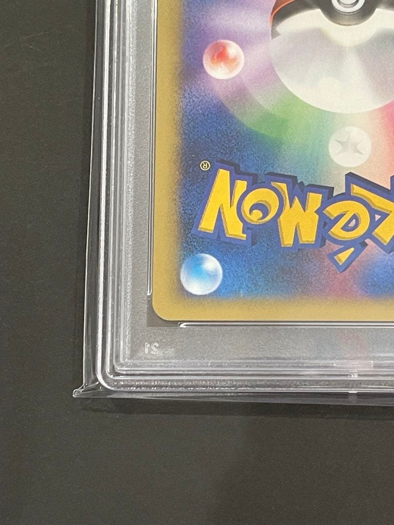 ⭐︎ PSA10 ⭐︎ ポケモンカードvs カリンのギャロップ 2001