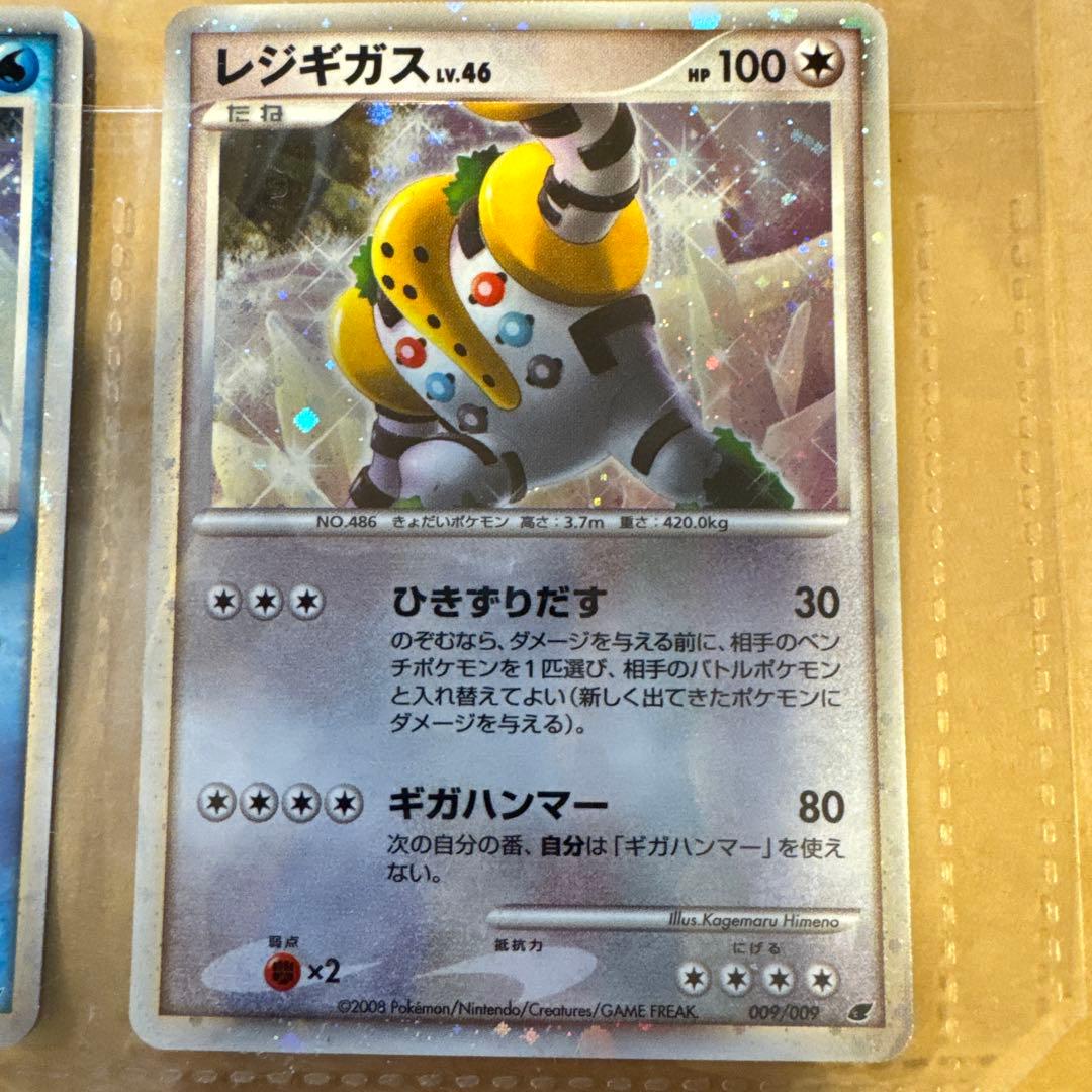 ポケモン映画プレミアムカードコレクション 2008