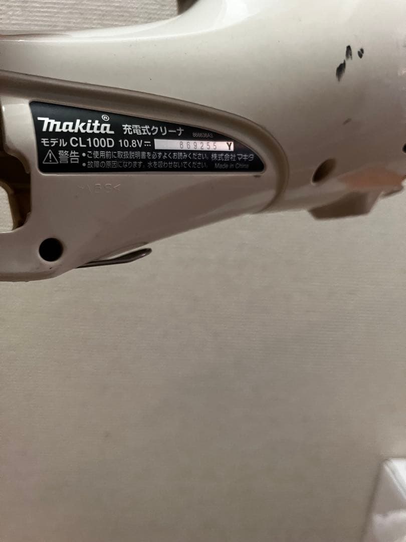 Makita マキタCL100D 10.8V 掃除機　2本セット＋充電器2点