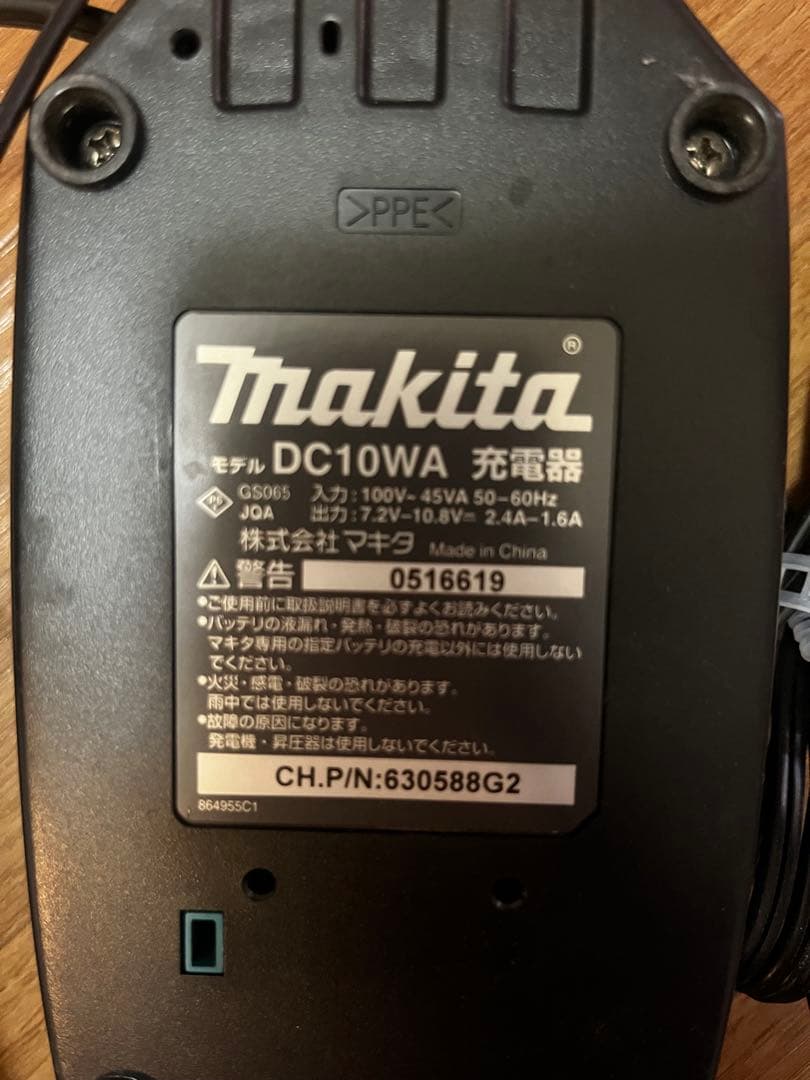 Makita マキタCL100D 10.8V 掃除機　2本セット＋充電器2点