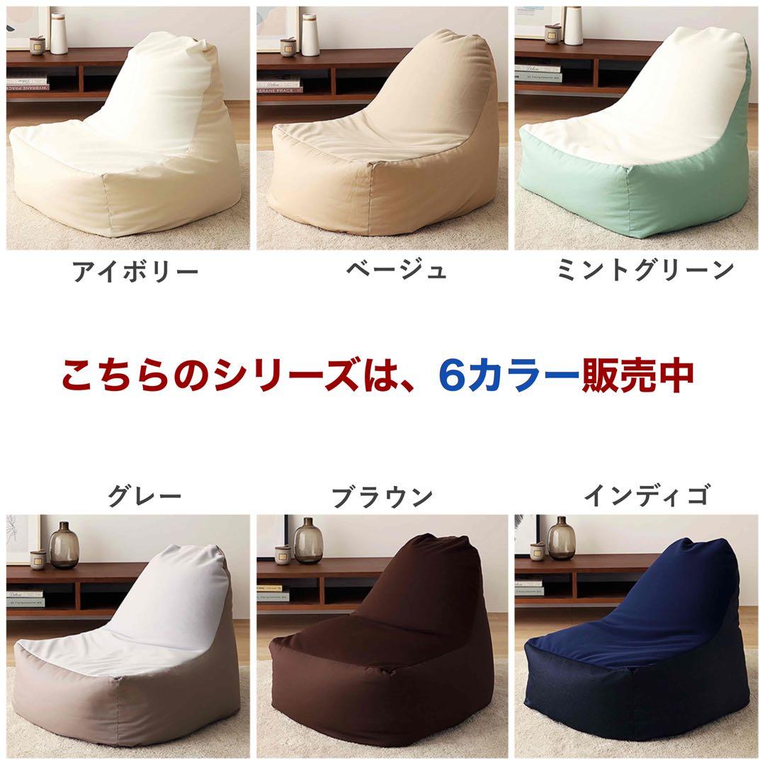 B 新品 ビーズソファ 単品 ミントグリーン ビーズクッション 1人掛け 大きい
