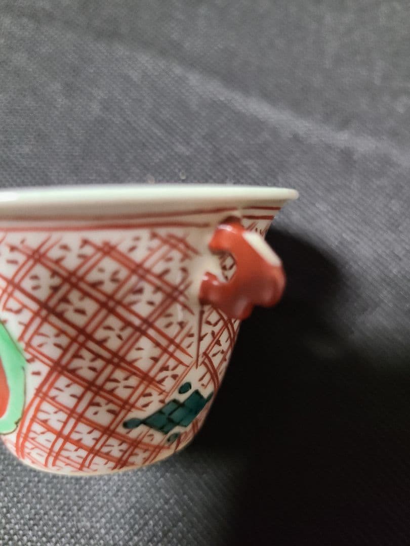 初代須田菁華　呉須赤絵双耳小鉢　向付　欠けあり