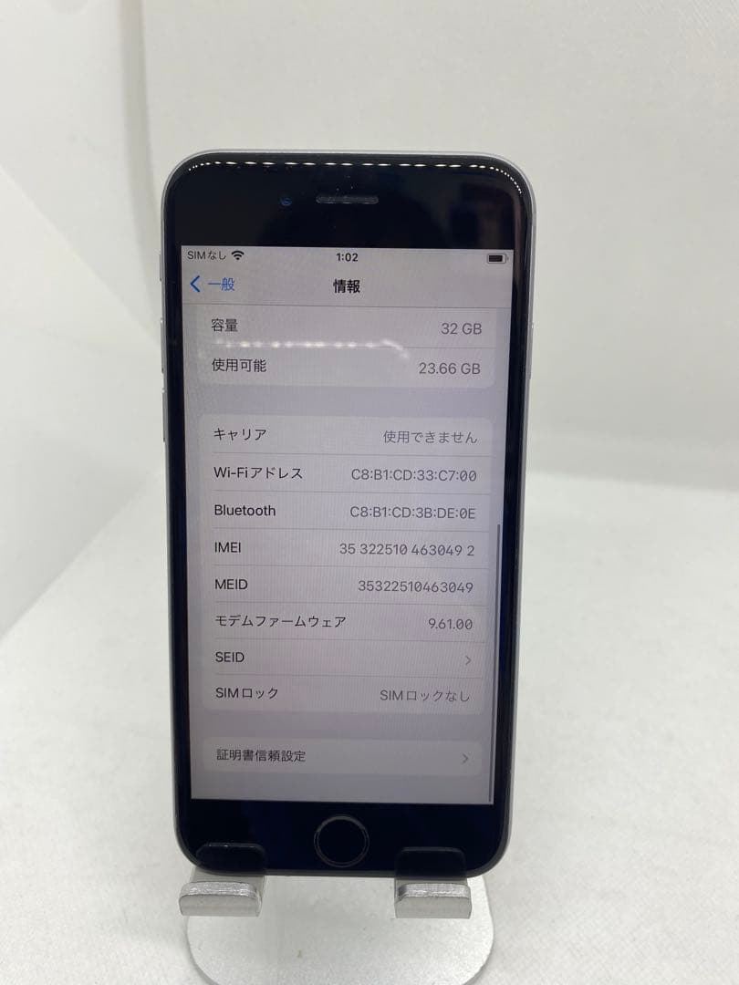 iPhone 6s 32GB SIMフリー バッテリー84% 30492