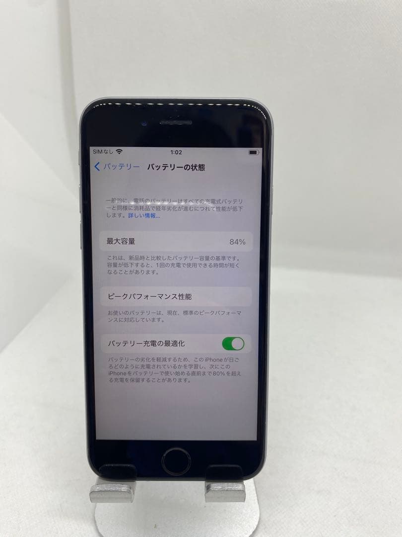 iPhone 6s 32GB SIMフリー バッテリー84% 30492