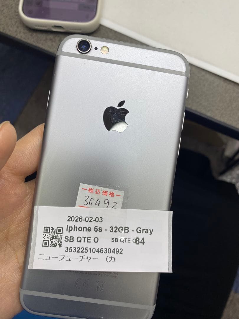 iPhone 6s 32GB SIMフリー バッテリー84% 30492