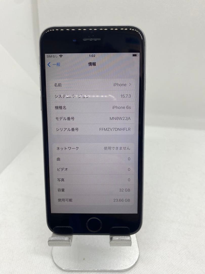 iPhone 6s 32GB SIMフリー バッテリー84% 30492