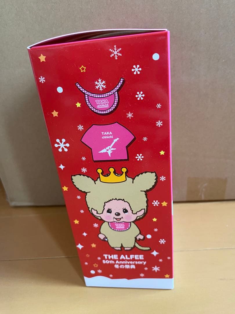 アルフィー　モンチッチ　タカチッチ　高見沢俊彦　新品未開封　THE ALFEE