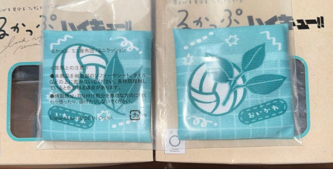 ハイキュー！！及川徹 ＆岩泉一　るかっぷ