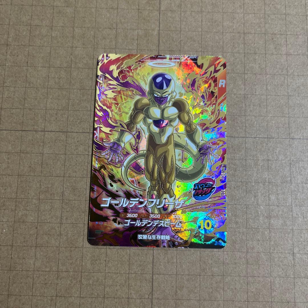ドラゴンボールダイバーズ GDR SDV9-031 ゴールデンフリーザ 孫悟空他