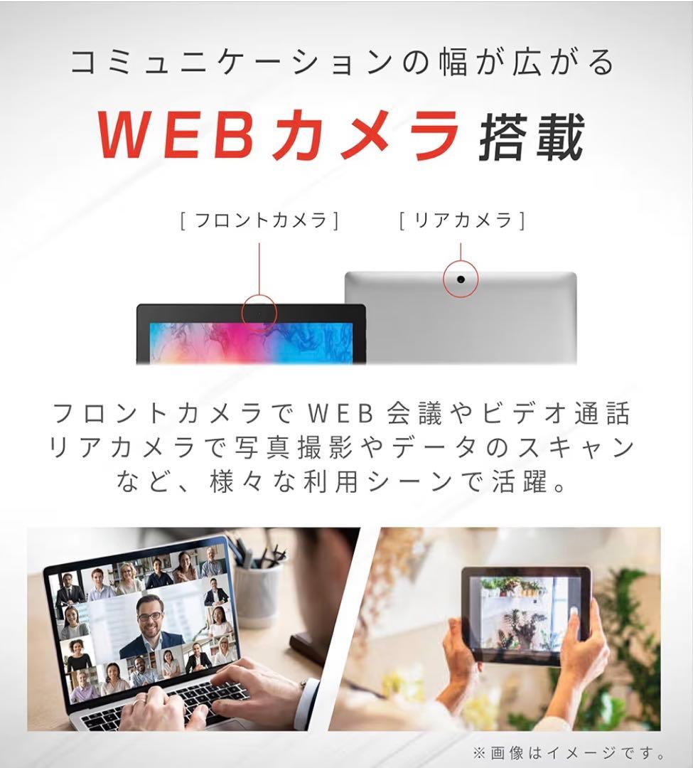 新品 Lenovo IdeaPad D330 Windows11Pro 10.1