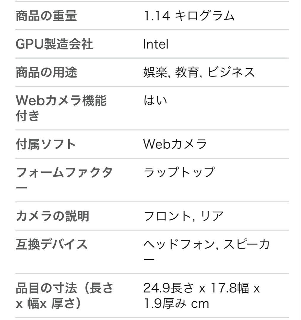 新品 Lenovo IdeaPad D330 Windows11Pro 10.1