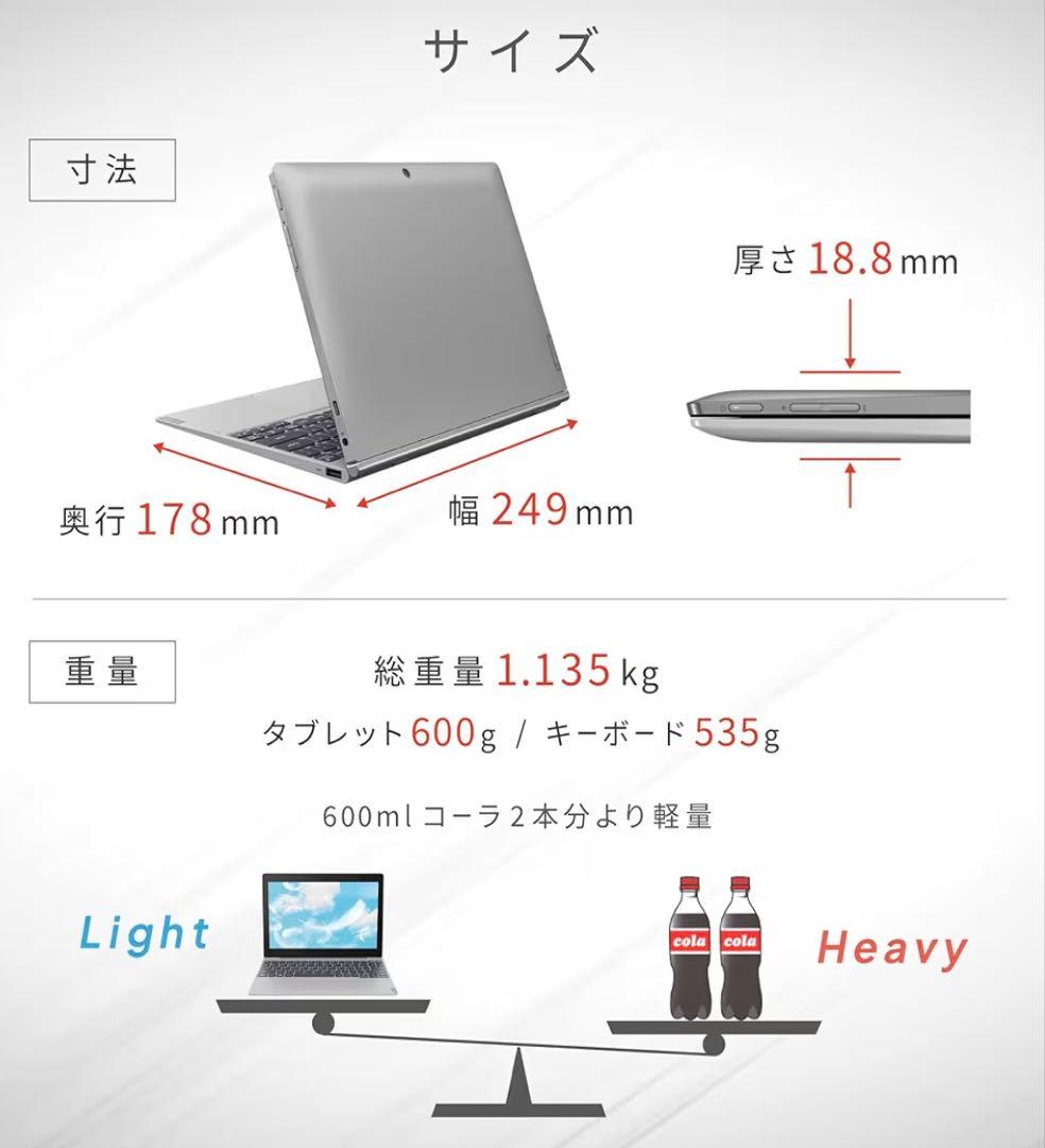 新品 Lenovo IdeaPad D330 Windows11Pro 10.1
