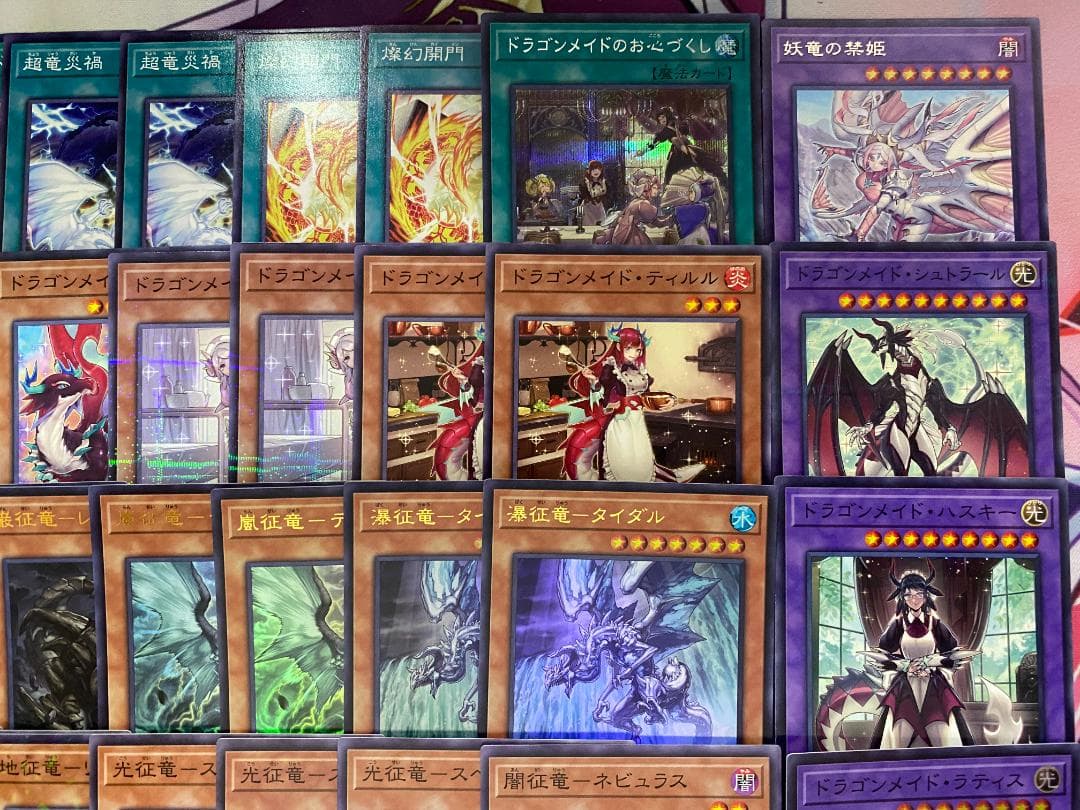 【24時間以内発送】遊戯王　征竜　ドラゴンメイド　本格構築済みデッキ