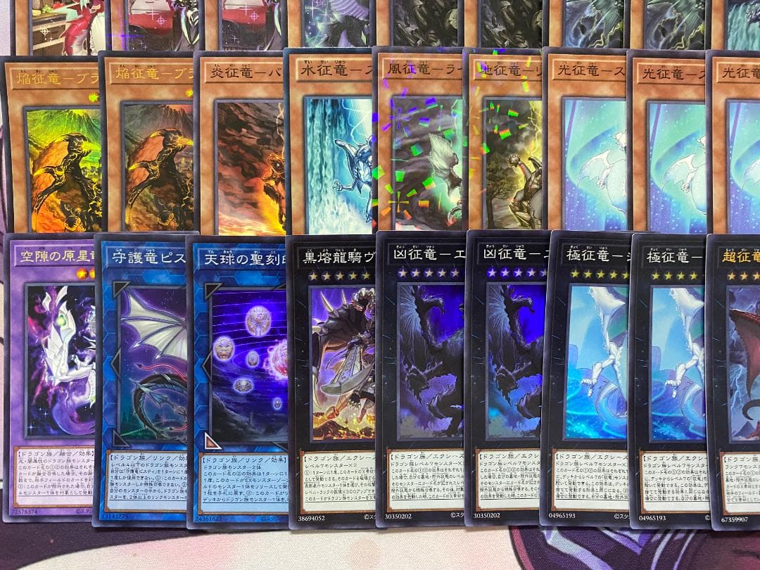 【24時間以内発送】遊戯王　征竜　ドラゴンメイド　本格構築済みデッキ