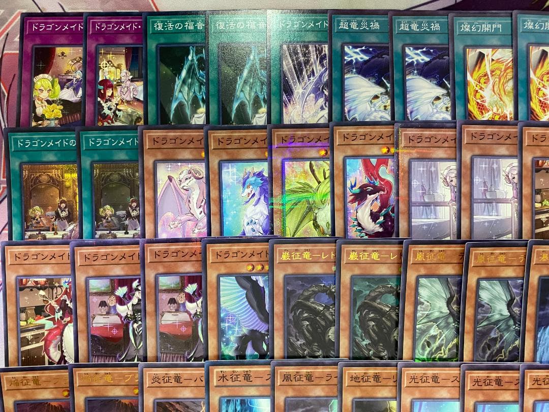 【24時間以内発送】遊戯王　征竜　ドラゴンメイド　本格構築済みデッキ