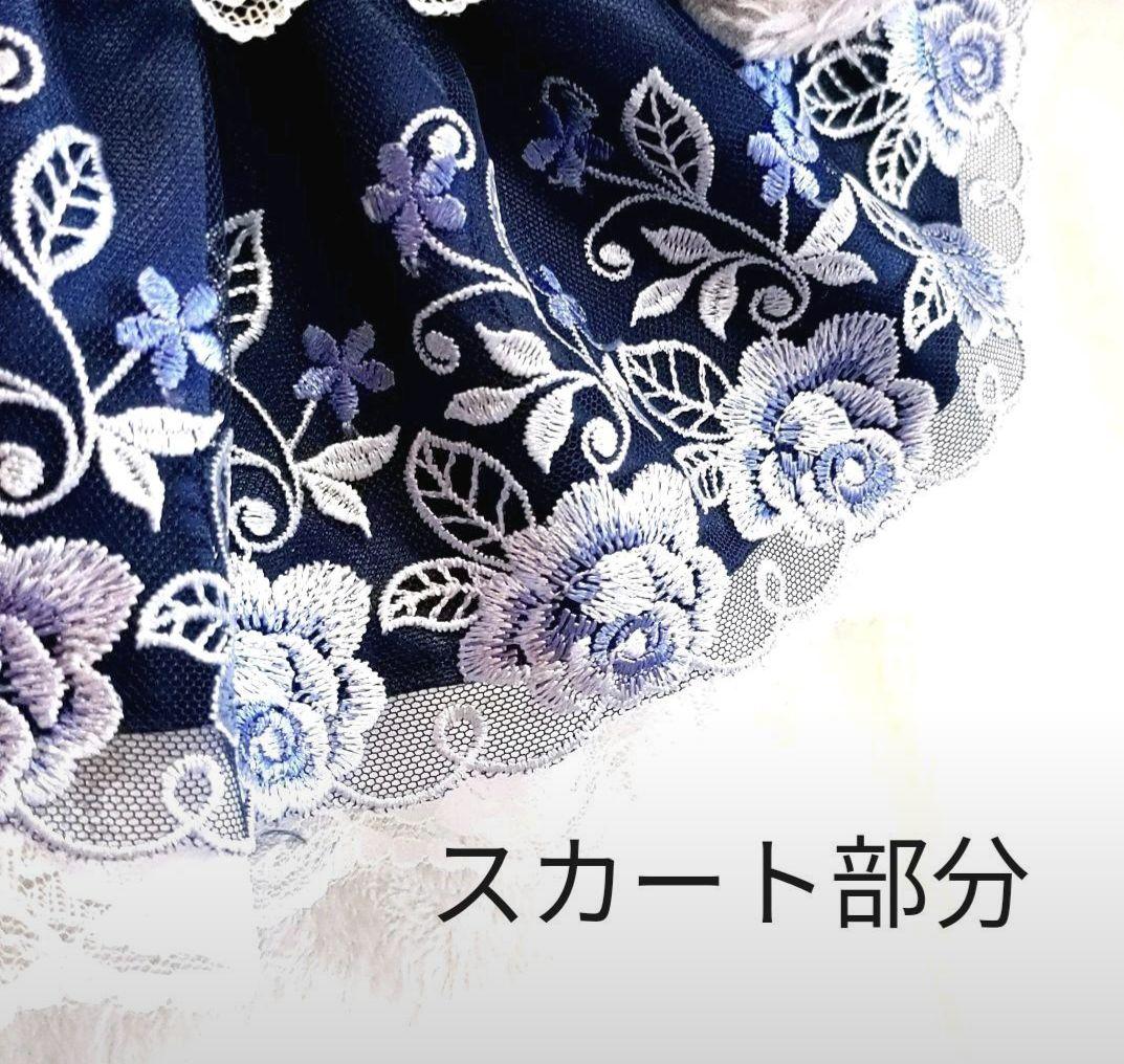 ①リーナベルコスチューム　No970 紺色コスチューム