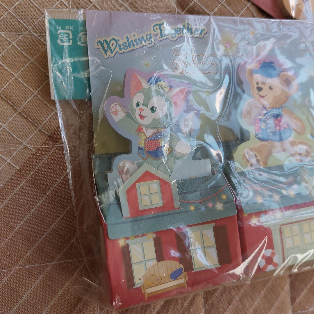 ダッフィー メモ帳セット