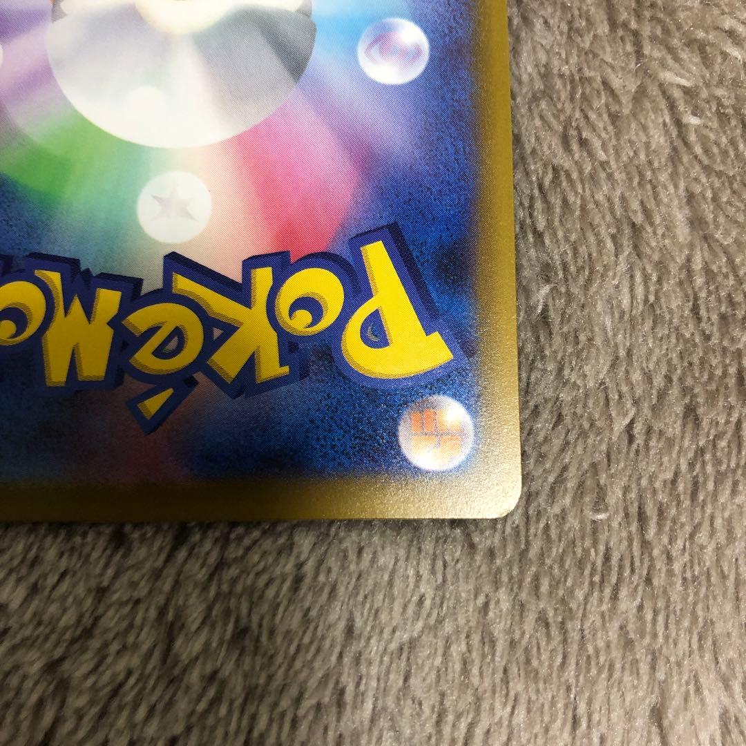 美品　ポケカ　メガズルズキンex 中国語　エラー品　メガドリームex