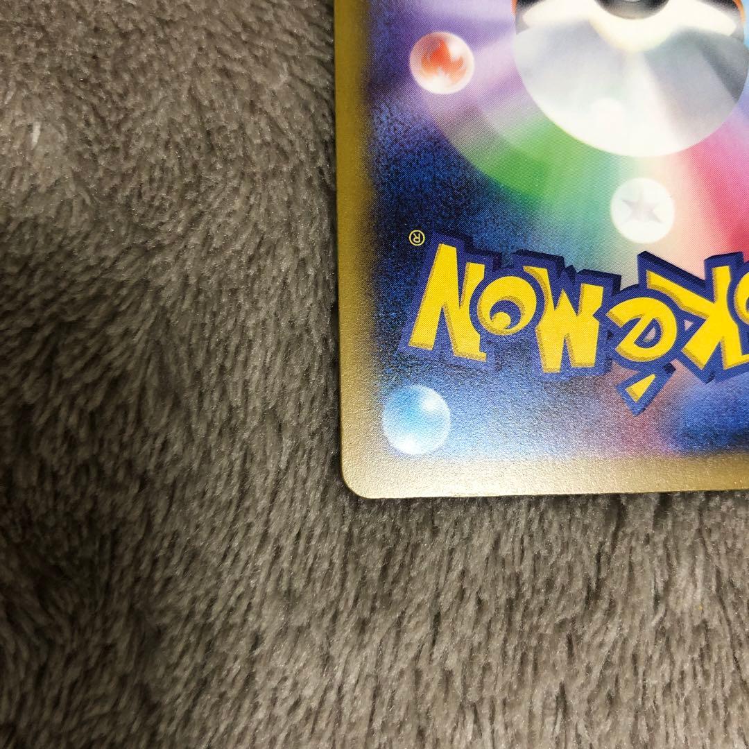 美品　ポケカ　メガズルズキンex 中国語　エラー品　メガドリームex