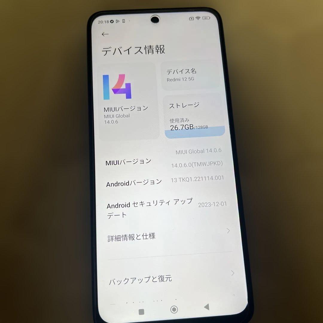 【美品】Xiaomi Redmi 12 5G スカイブルー