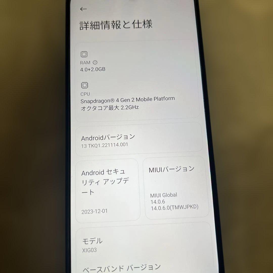 【美品】Xiaomi Redmi 12 5G スカイブルー