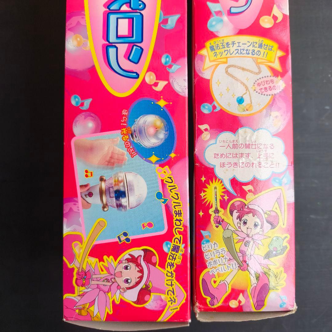 【動作品】おジャ魔女どれみ ぺぺルトポロン クルールポロン 箱付 当時物