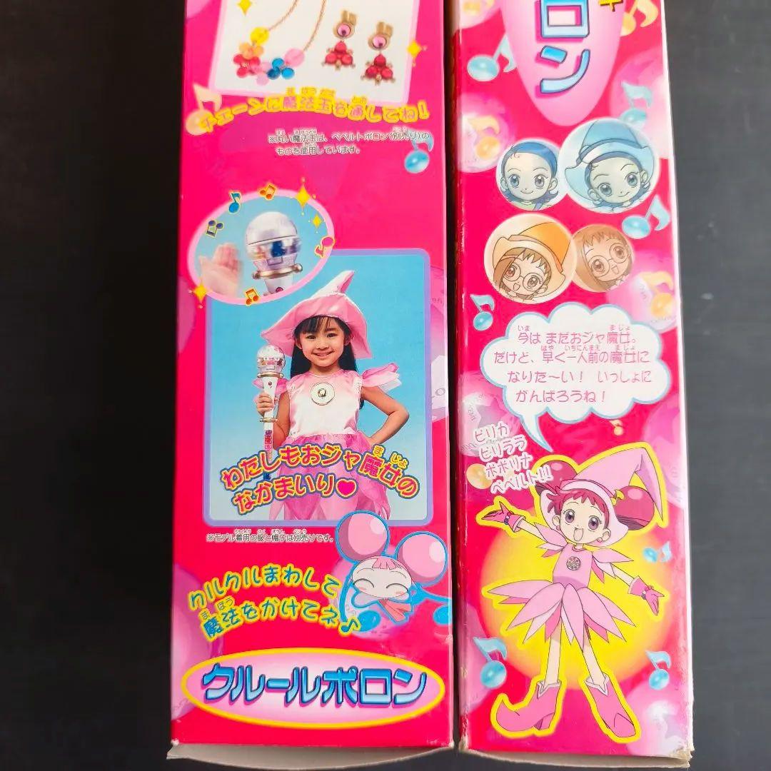 【動作品】おジャ魔女どれみ ぺぺルトポロン クルールポロン 箱付 当時物