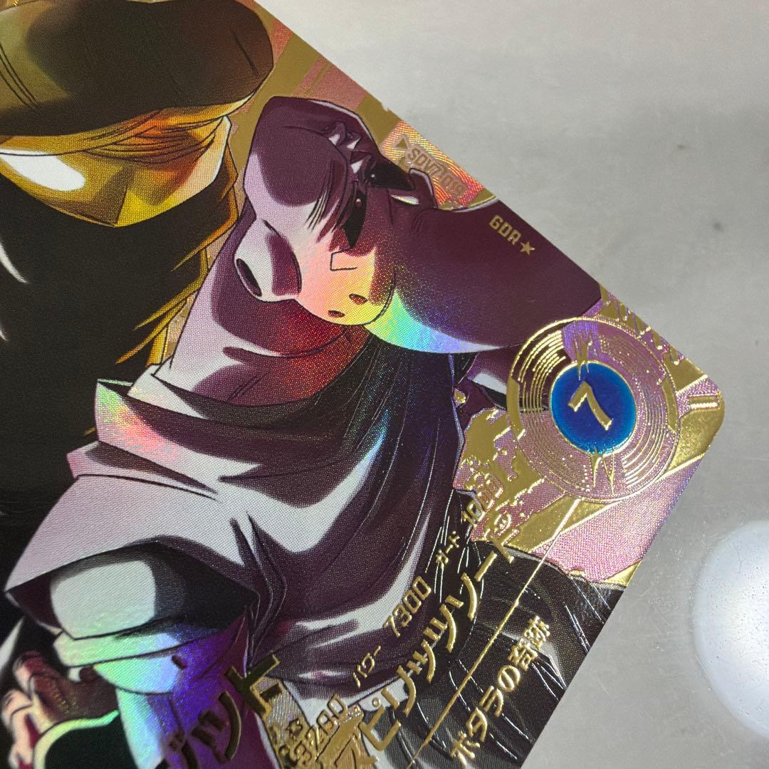 k*n様 ドラゴンボールスーパーダイバーズsdv7-019ベジット パラレル お