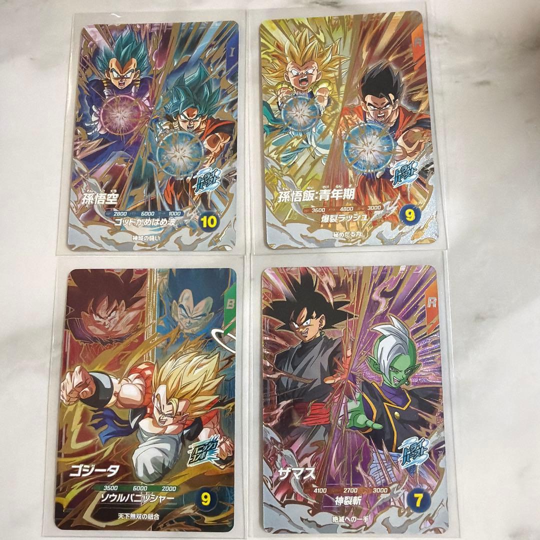 k*n様 ドラゴンボールスーパーダイバーズsdv7-019ベジット パラレル お