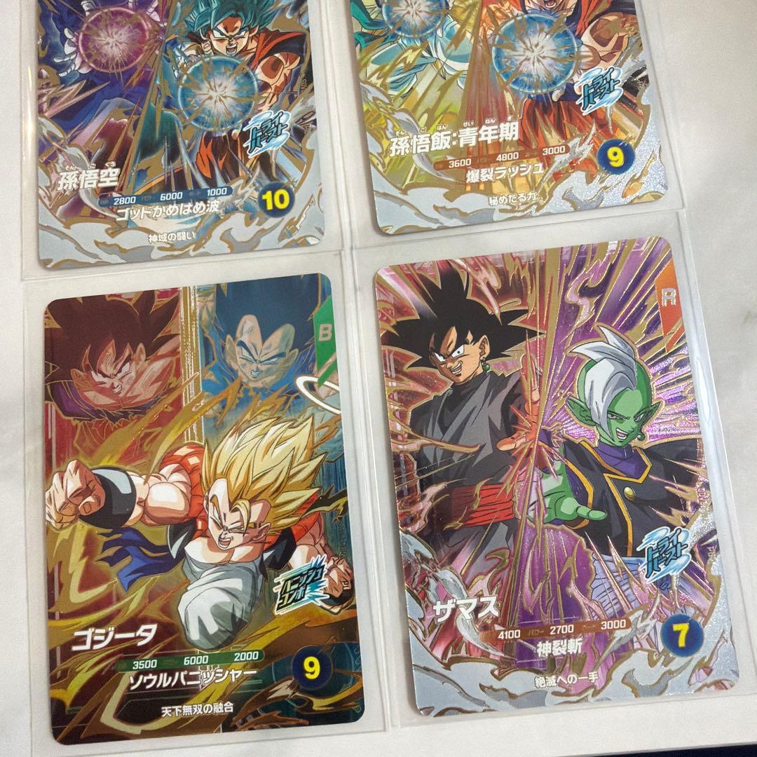 k*n様 ドラゴンボールスーパーダイバーズsdv7-019ベジット パラレル お