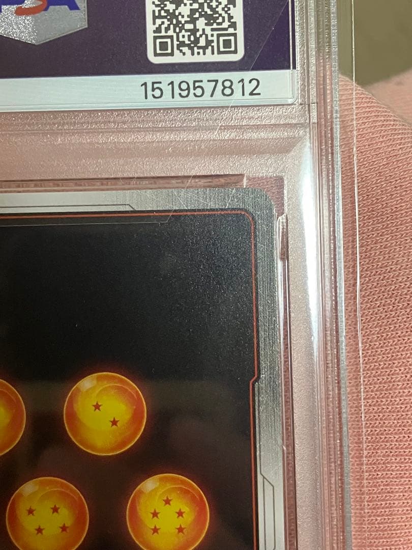 2連番　スーパーパラレル　孫悟空　ベジット　ドラゴンボールフュージョンワールド