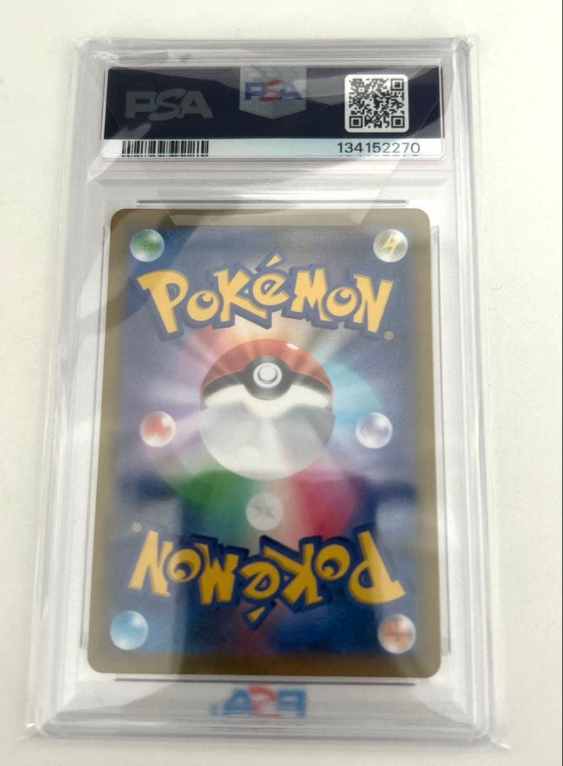 ブラッキーV CSR PSA10