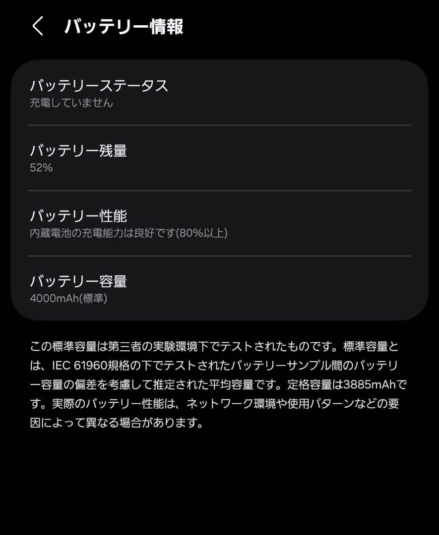Samsung Galaxy S25 256GB 国内版SIMフリー