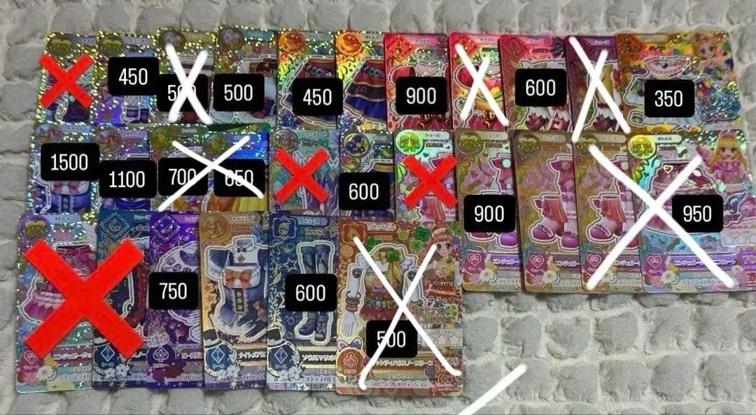 データカードダス アイカツ プレミアムレア まとめ売り