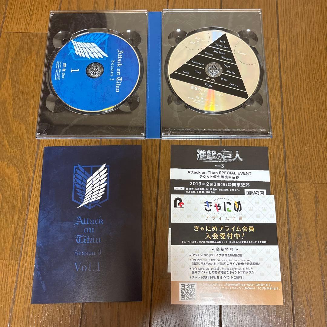 進撃の巨人 Season3 BluRay&DVD ♯38「狼煙」縮刷版複製台本