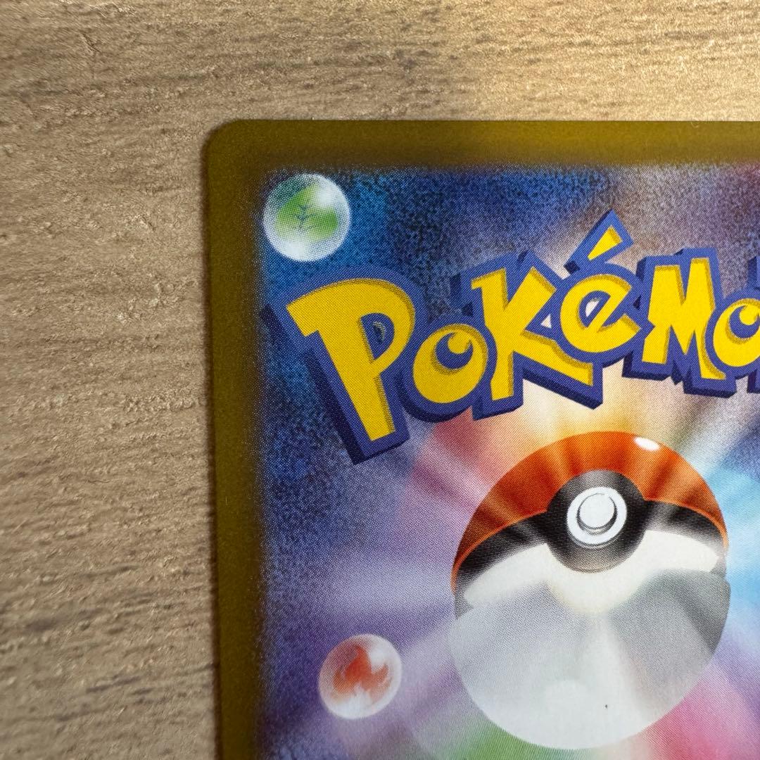 ブラッキー HP110 ポケモンカード マスターボール