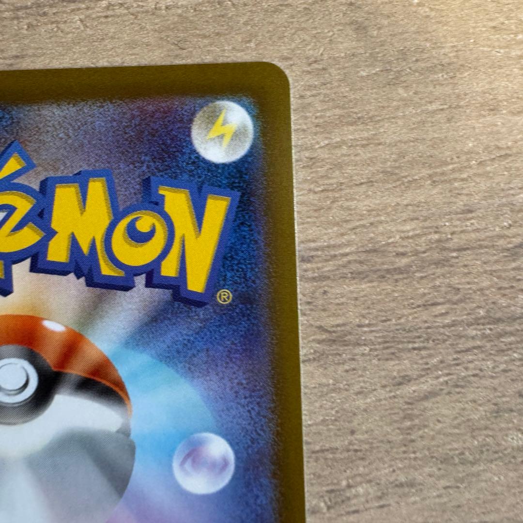 ブラッキー HP110 ポケモンカード マスターボール