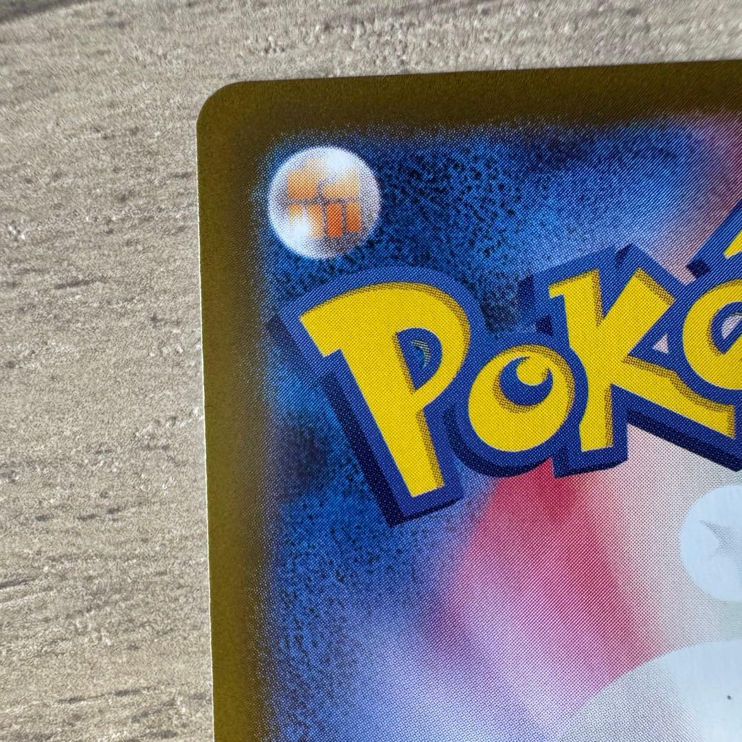 ブラッキー HP110 ポケモンカード マスターボール