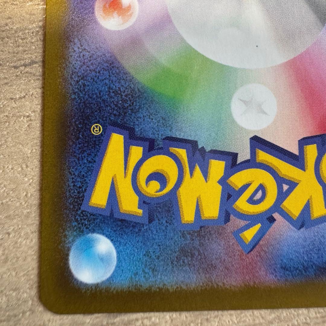 ブラッキー HP110 ポケモンカード マスターボール