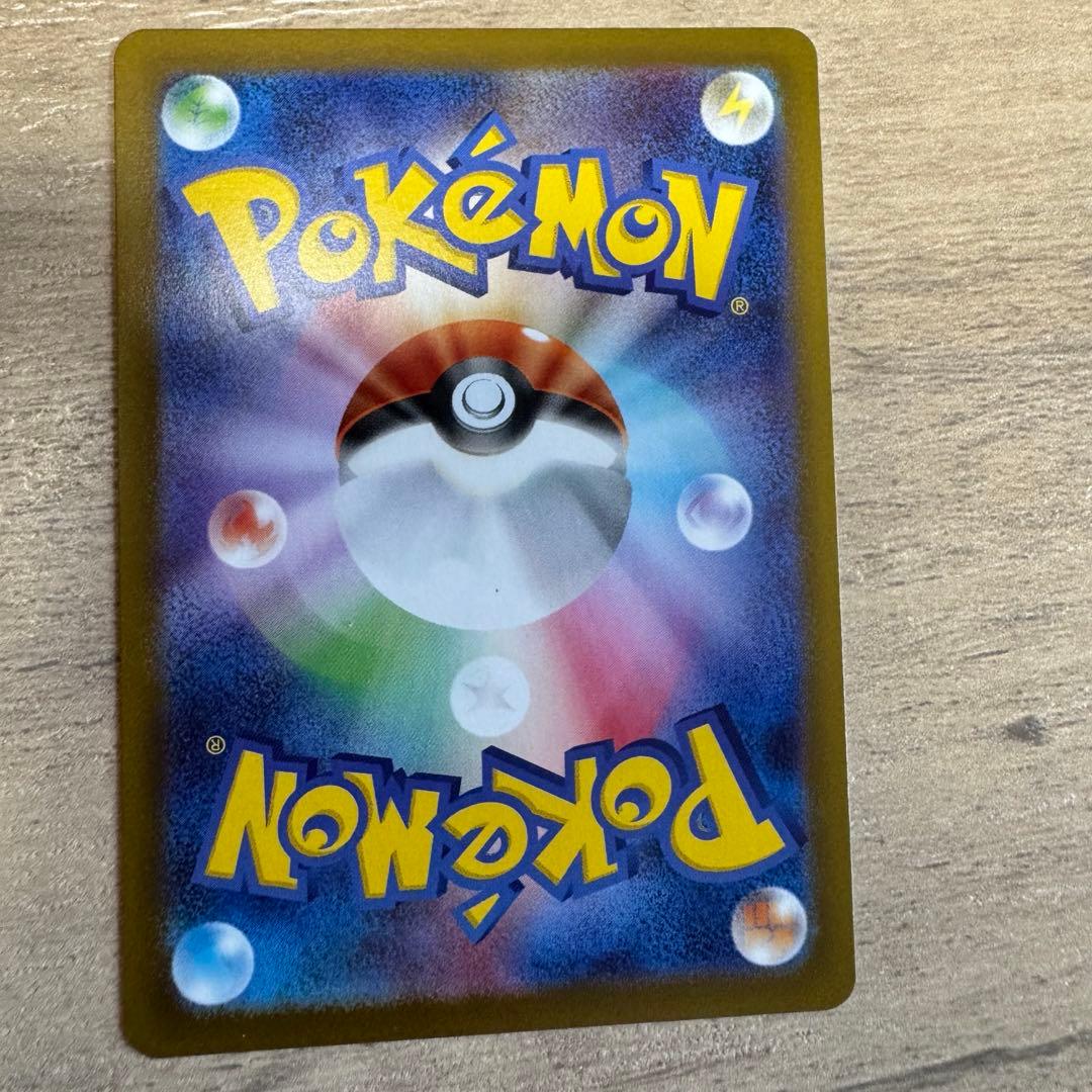 ブラッキー HP110 ポケモンカード マスターボール