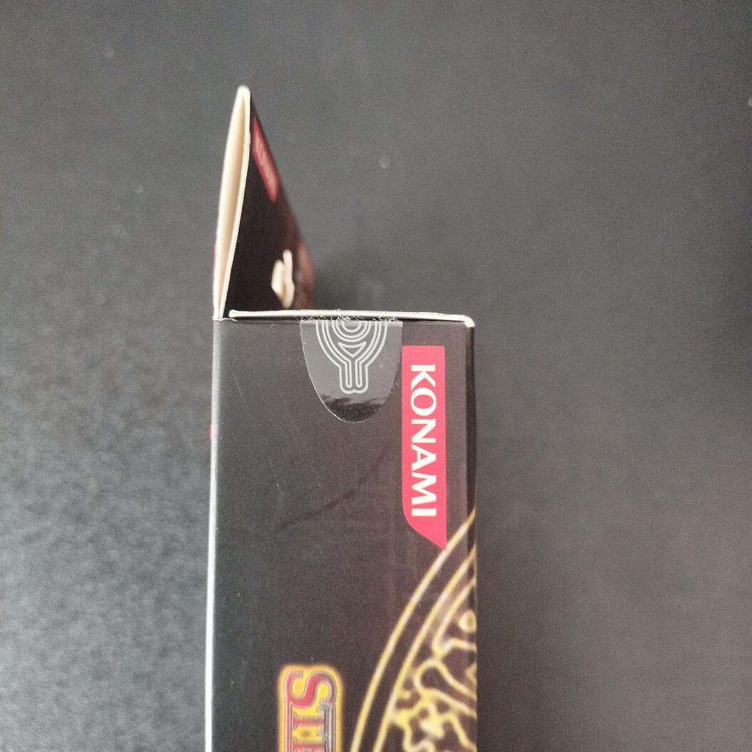 遊戯王ストラクチャーデッキ 遊戯編　volume2