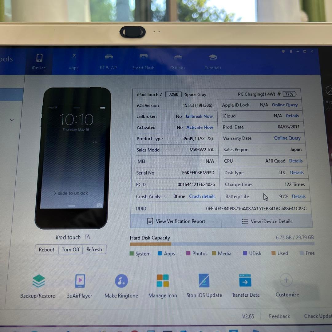 9919【早い者勝ち】電池最良好☆iPod Touch7 第7世代 32GB☆