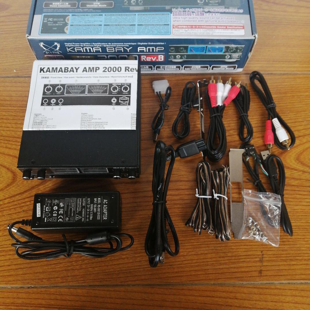 [少し難あり] KAMABAY AMP 2000 Rev.B デジタルアンプ